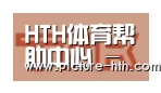 hth手机版登录合作伙伴二