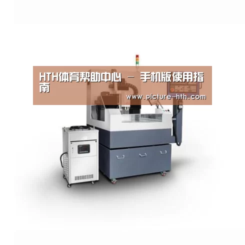hth手机版登录产品名称五