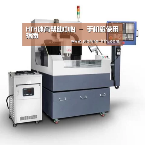 hth手机版登录产品名称六