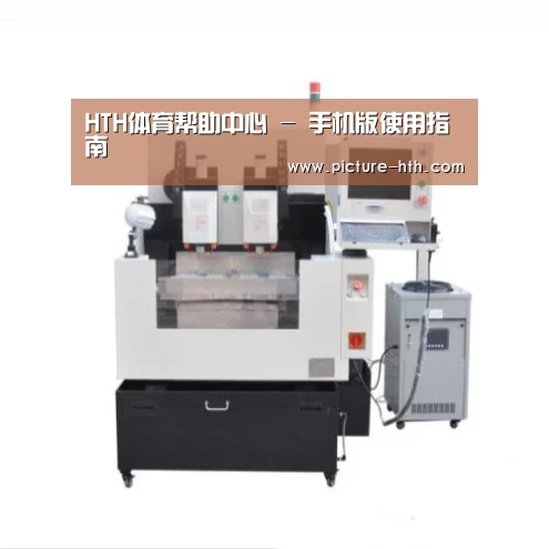 hth手机版登录产品名称八