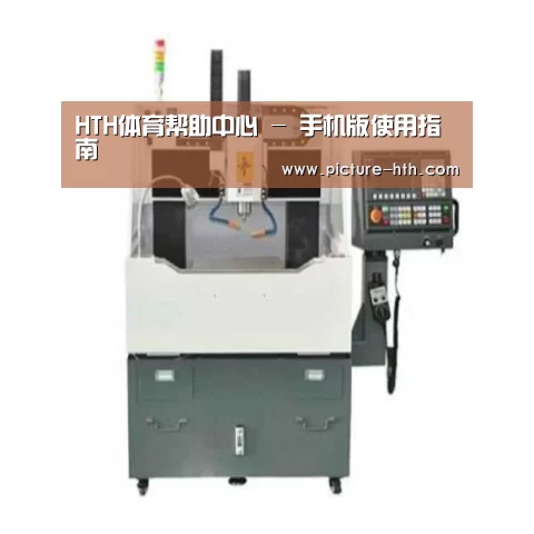 hth手机版登录产品名称二