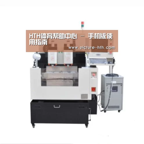 hth手机版登录产品名称八