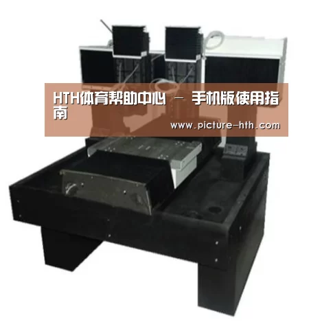 hth手机版登录产品名称七