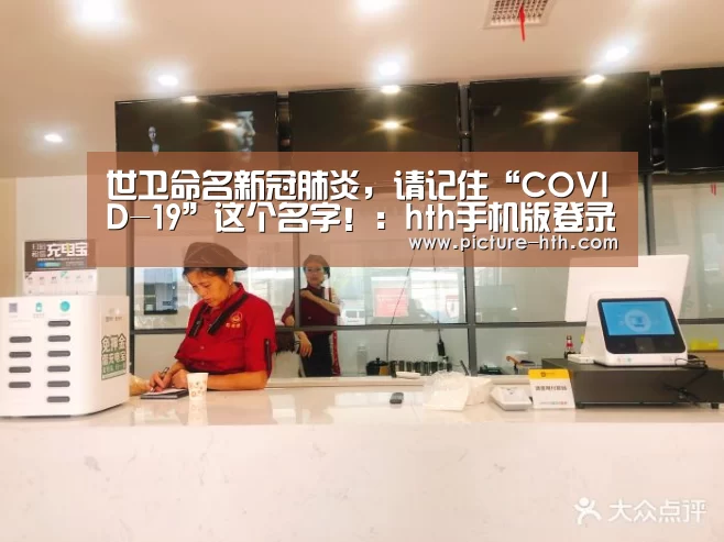 hth体育官方下载