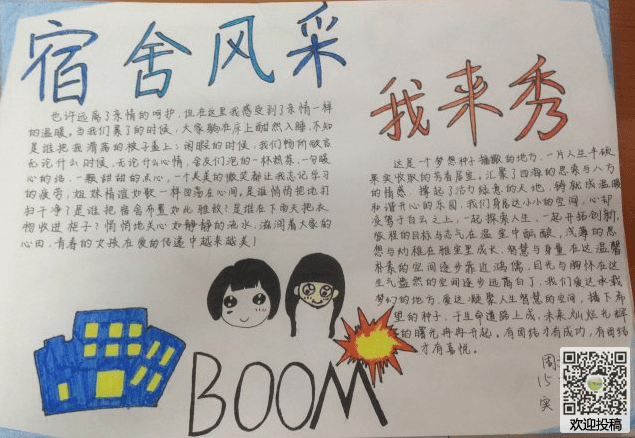 hth体育官方下载