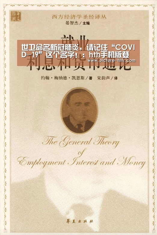 hth手机版登录